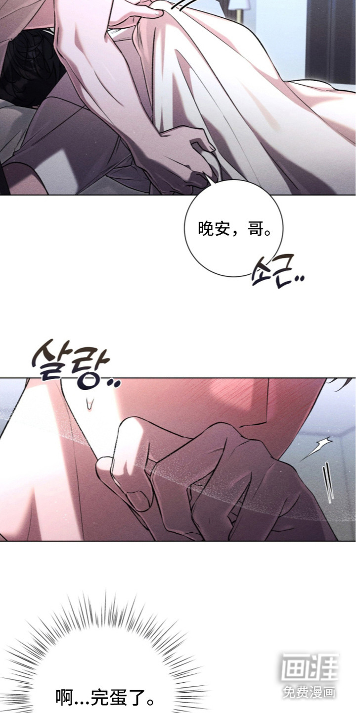 第13话26