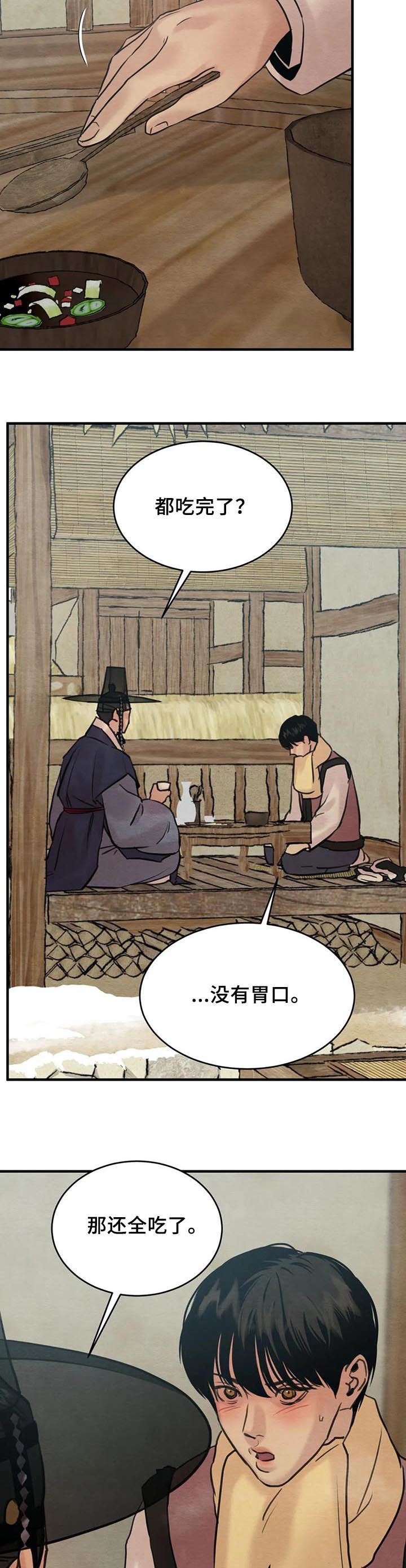 第120话1
