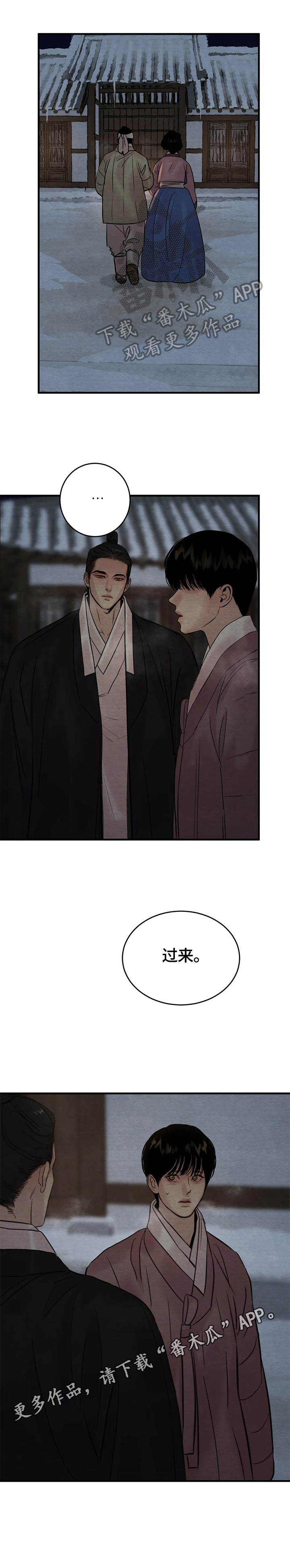 第113话10