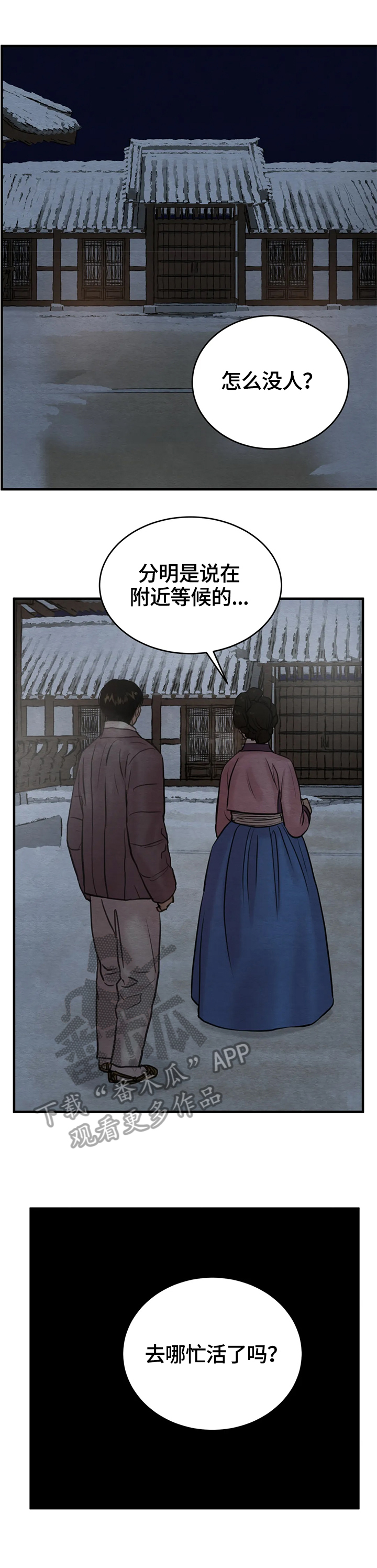 第113话4
