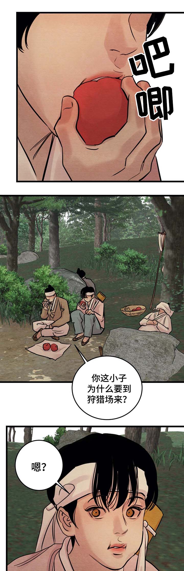 第34话0
