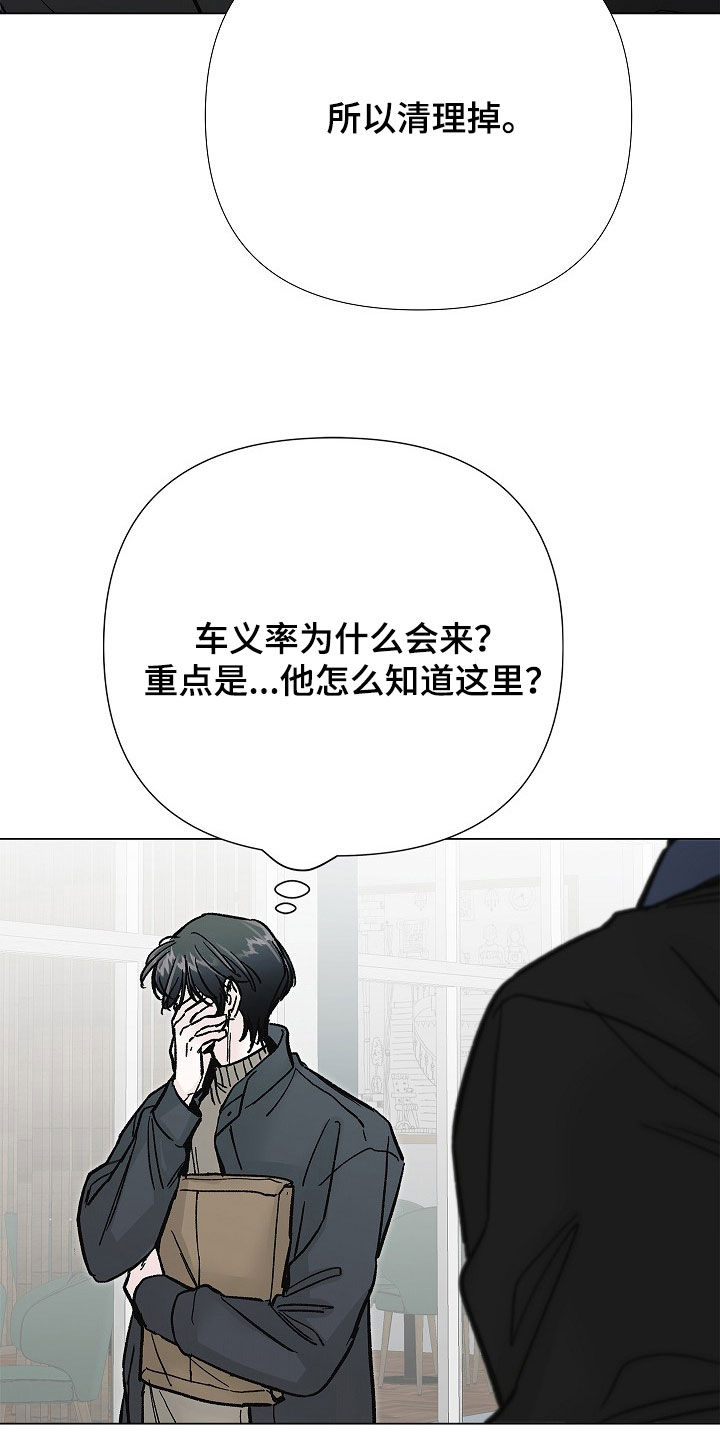 第70话6