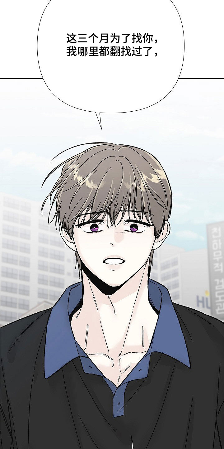 第70话25