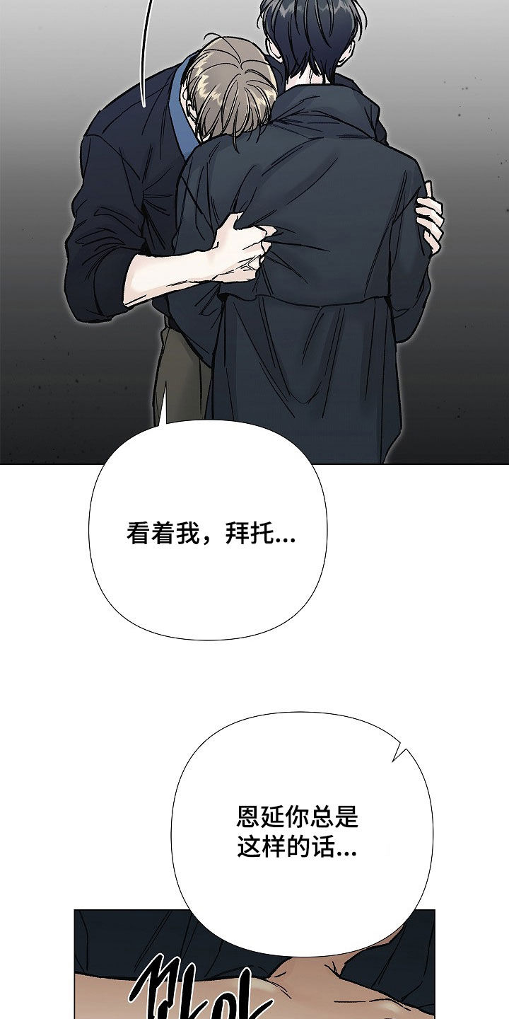 第70话28
