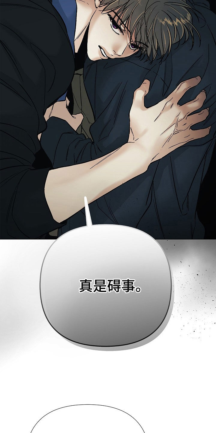 第70话31