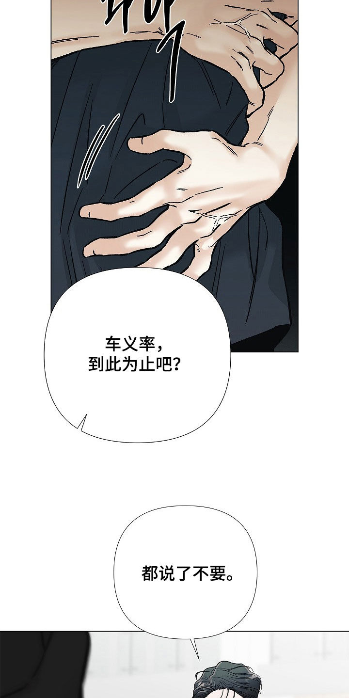 第70话29