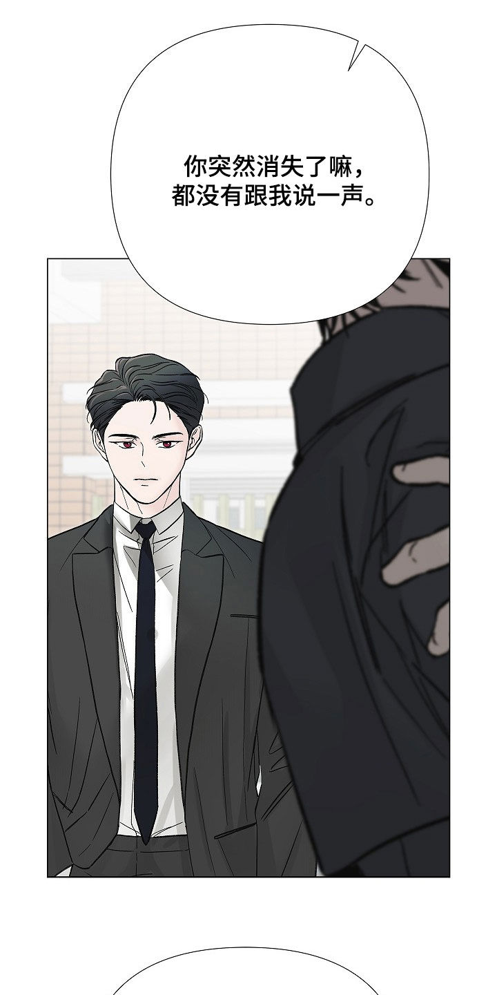 第70话24
