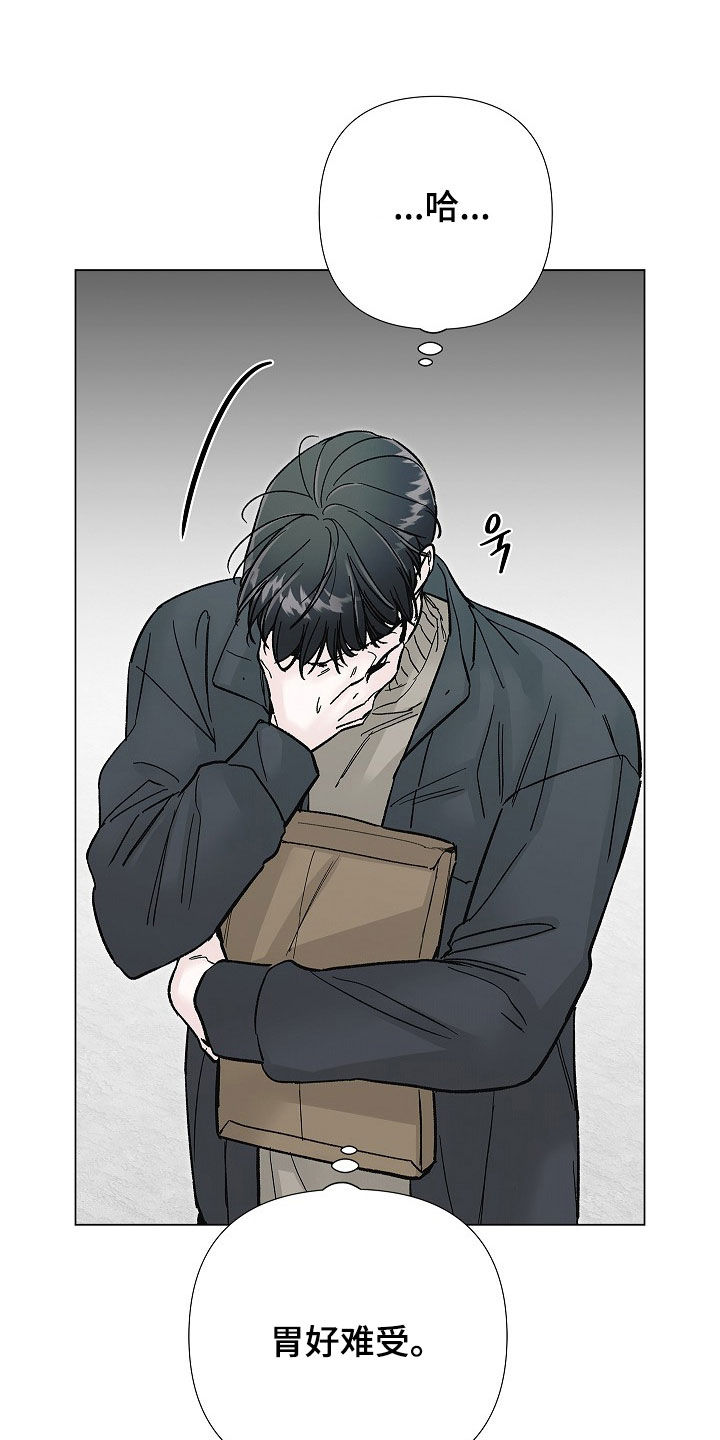 第70话7