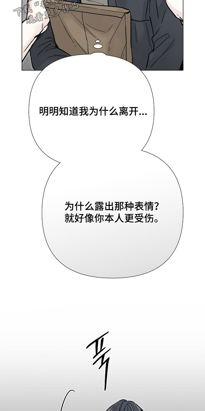 第70话27