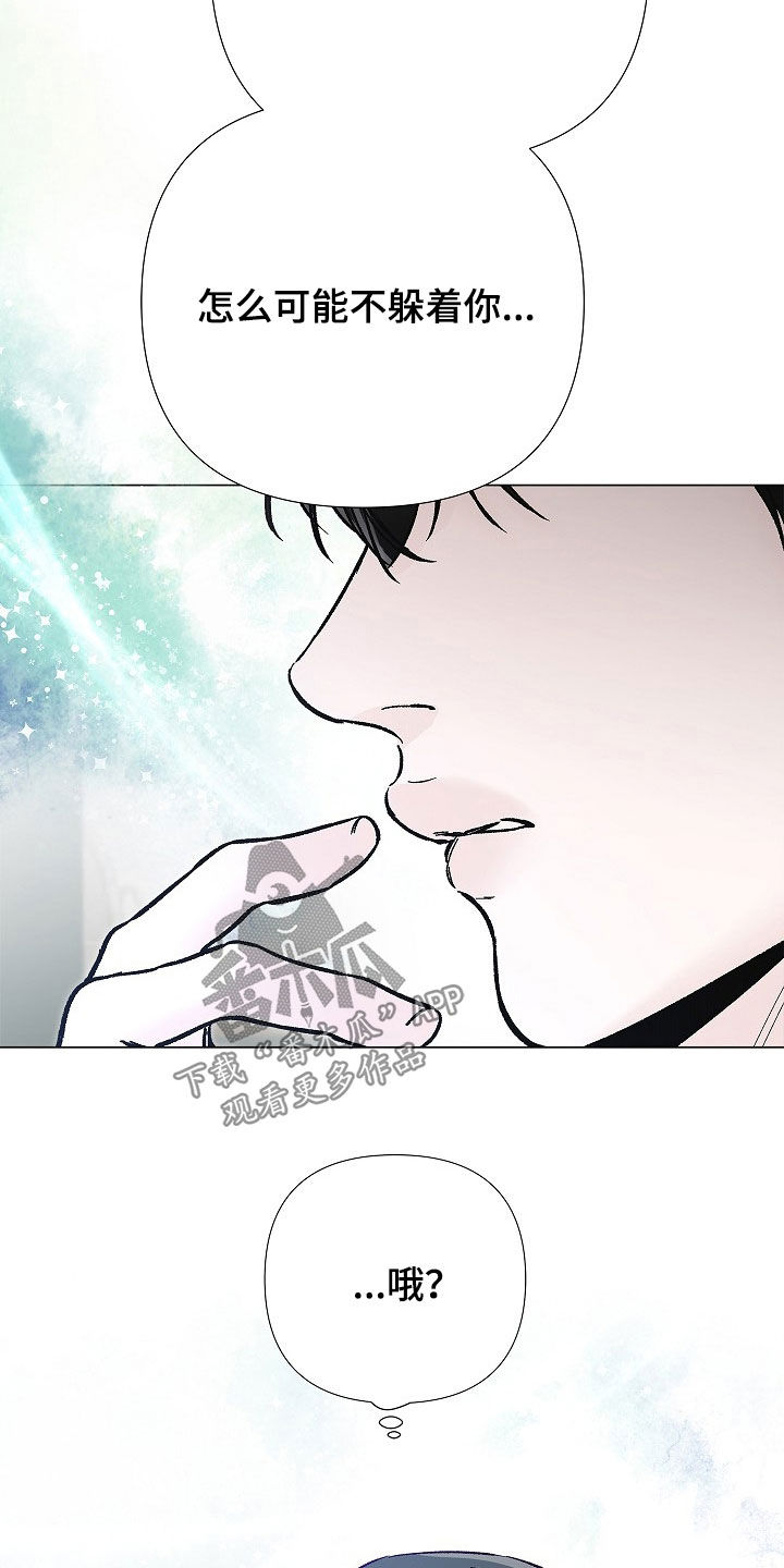 第70话11