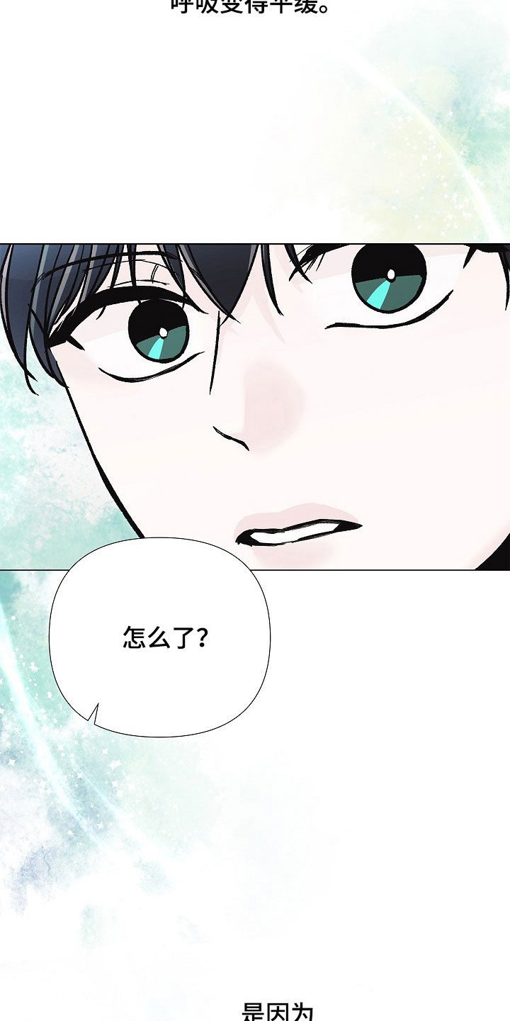第70话13