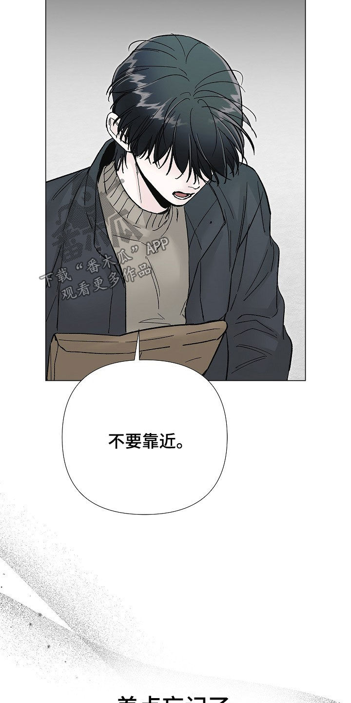 第70话19