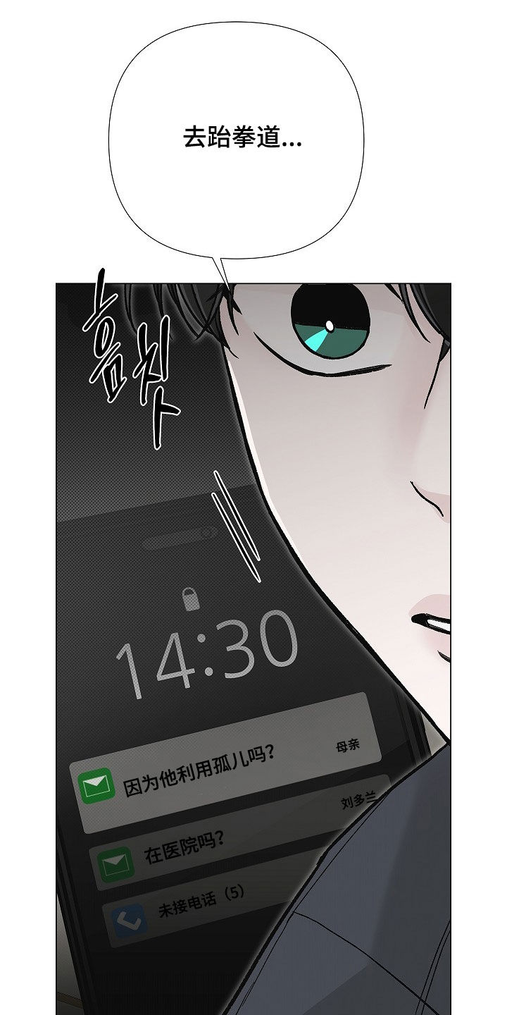 第70话16