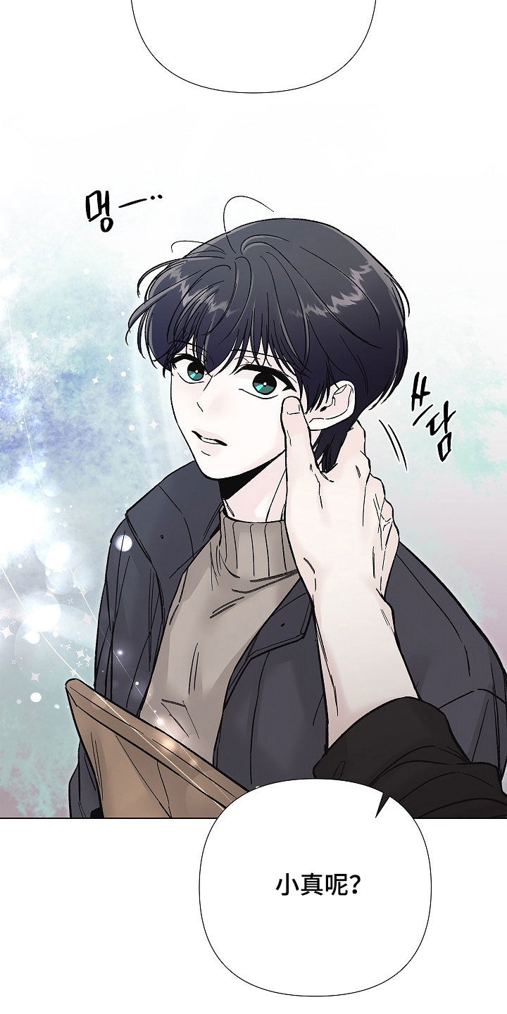 第70话15