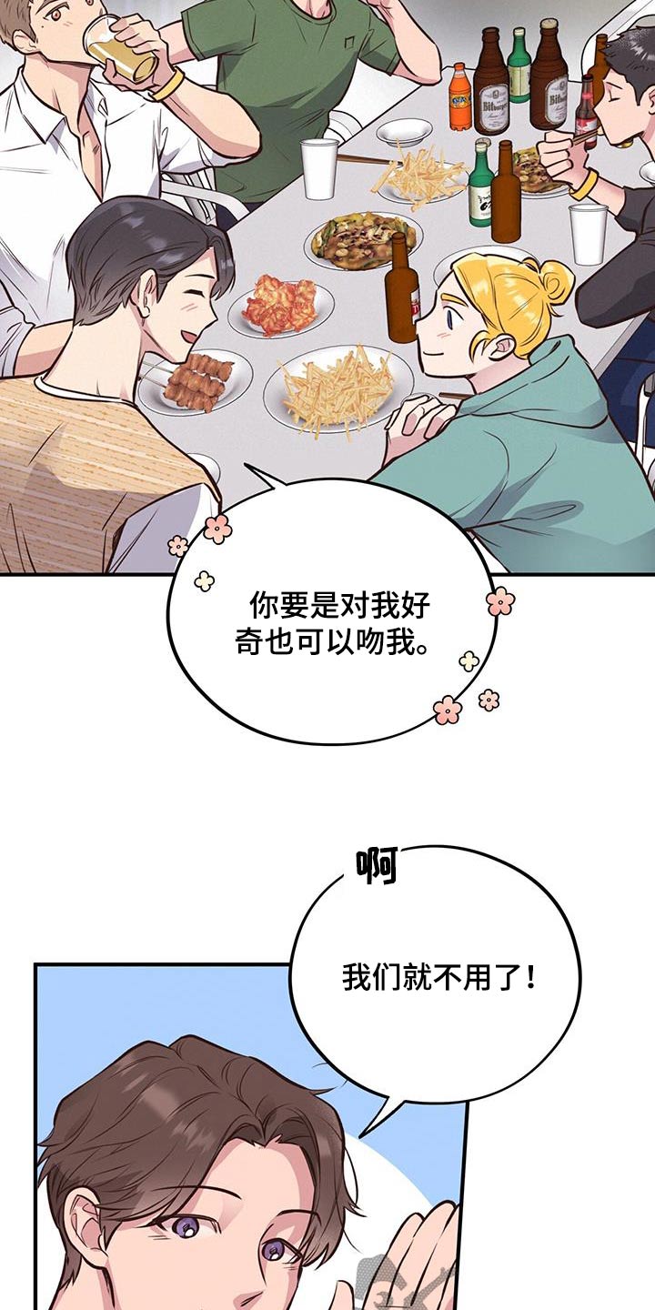 第52话14