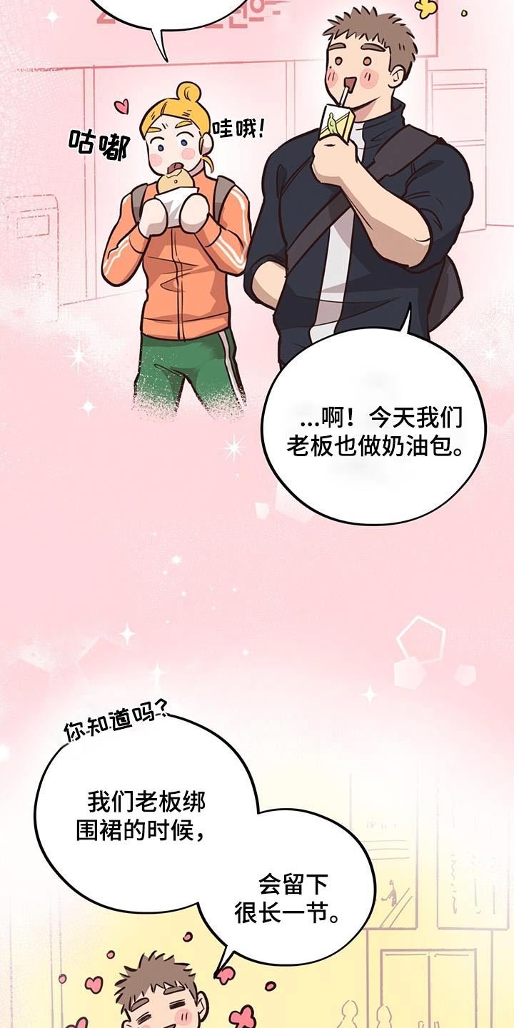 第52话22