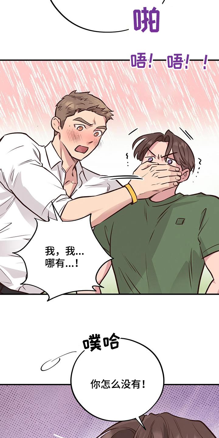 第52话16