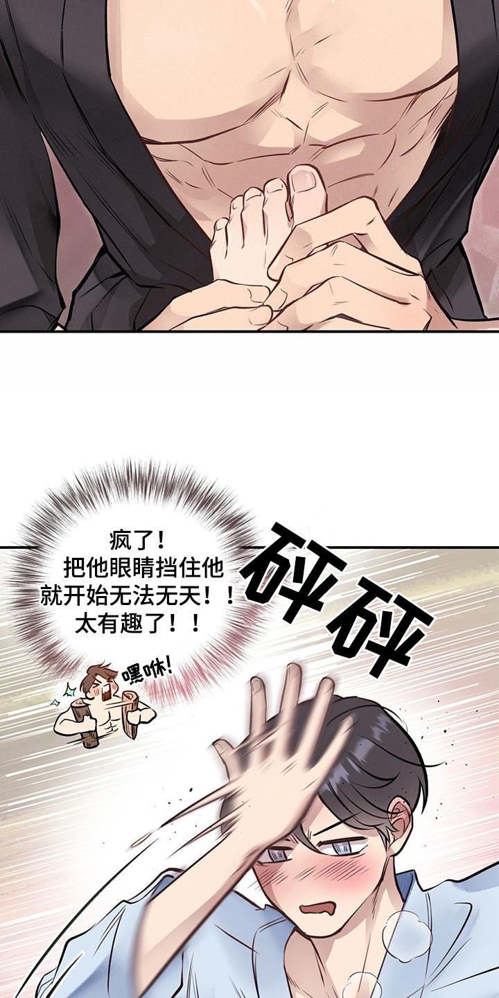 第44话24