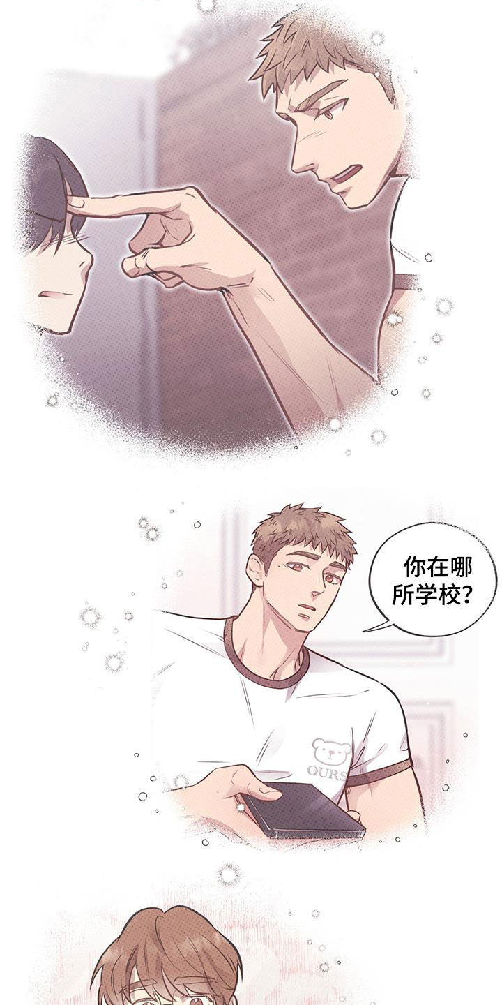 第42话18