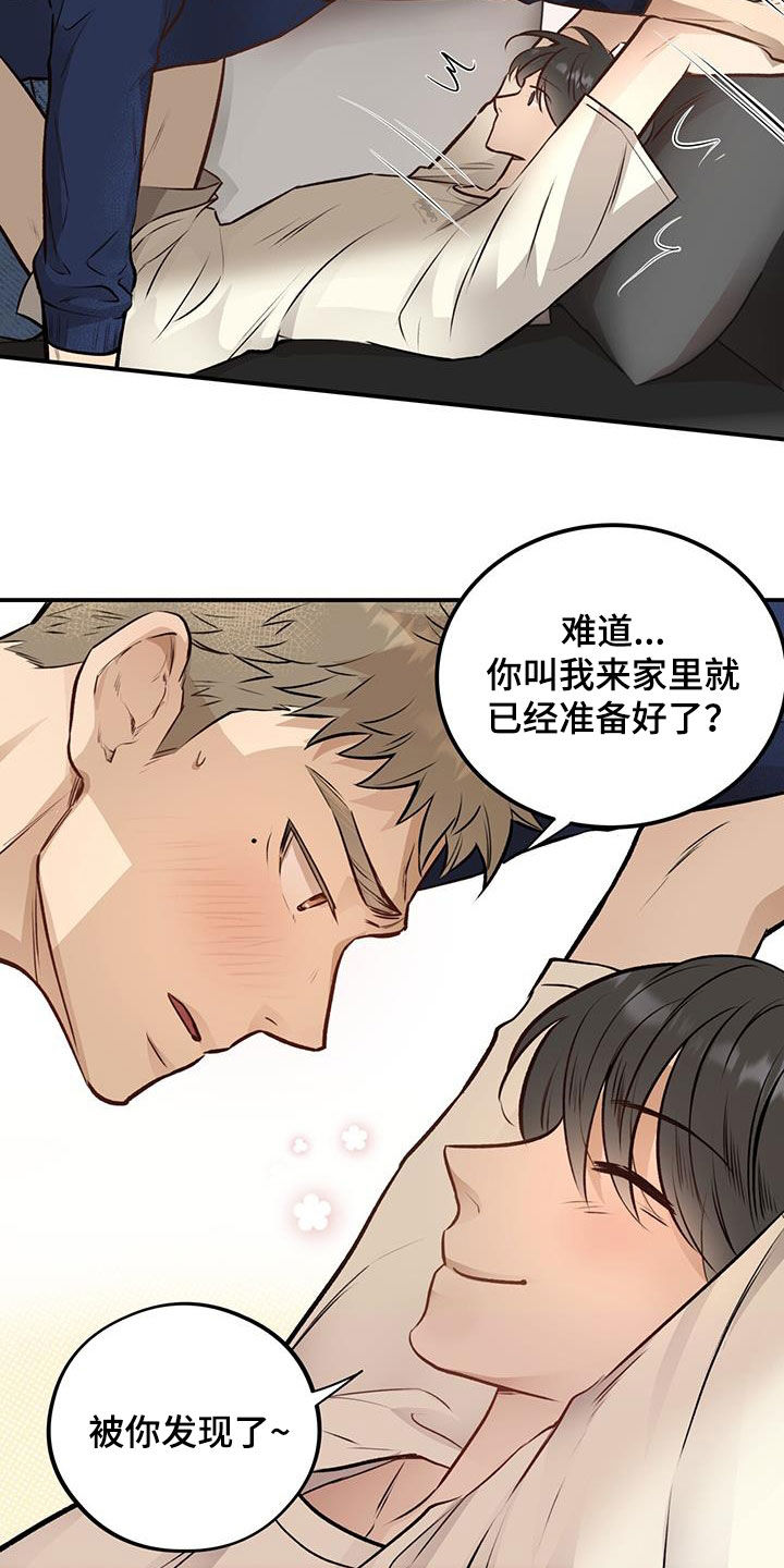第36话23