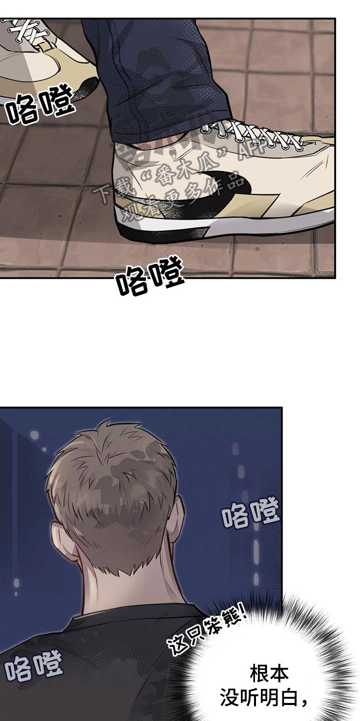 第28话9