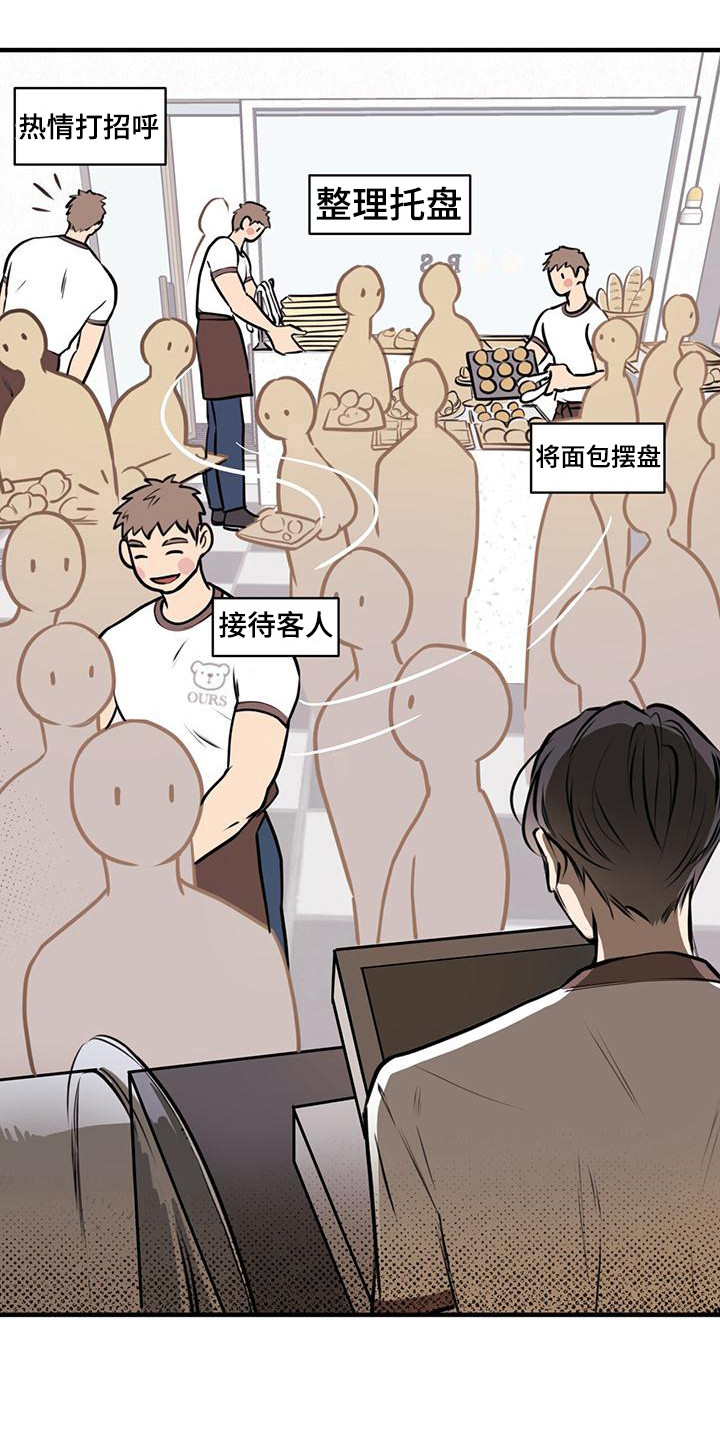 第18话3