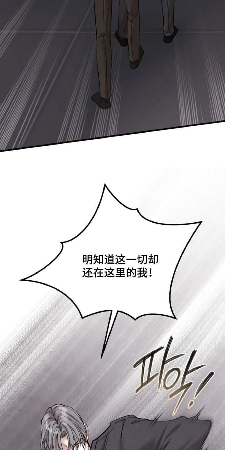 第183话30