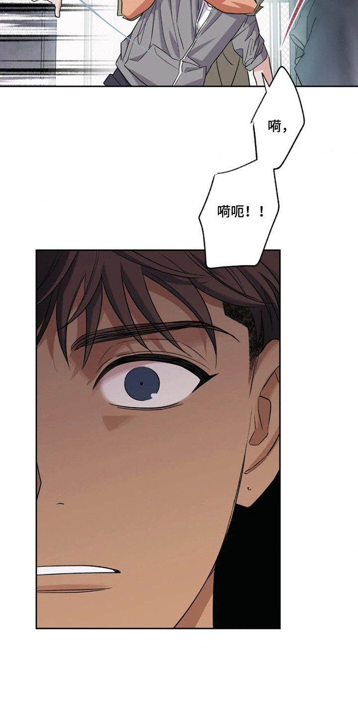 第90话7