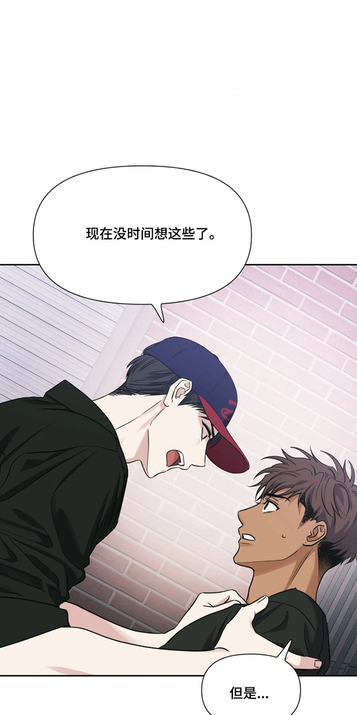 第90话20