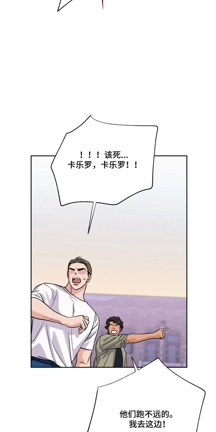 第89话32