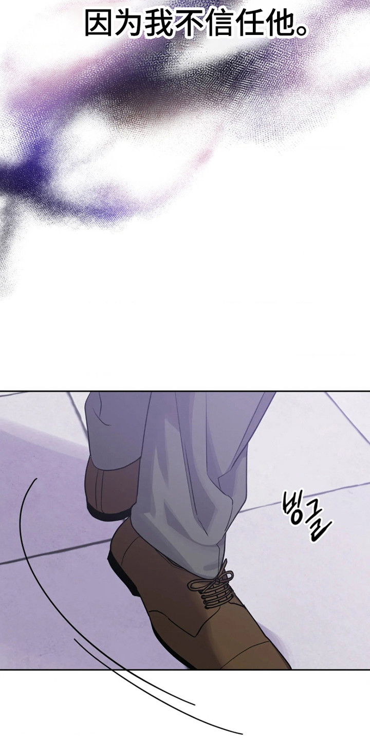 第89话18