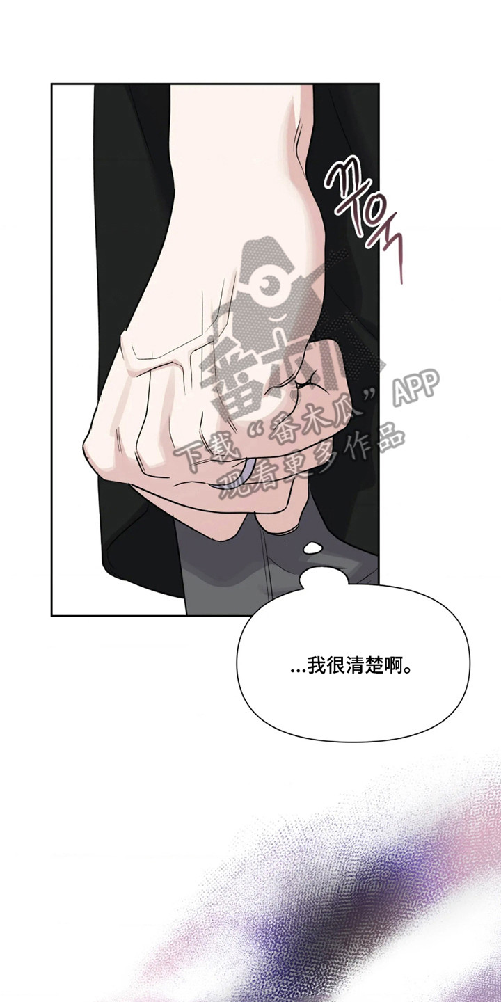 第89话17