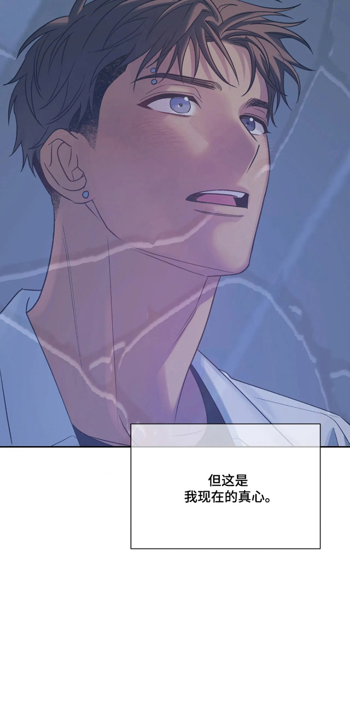 第89话15