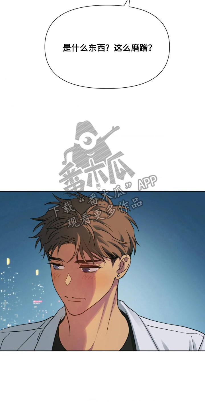 第88话17