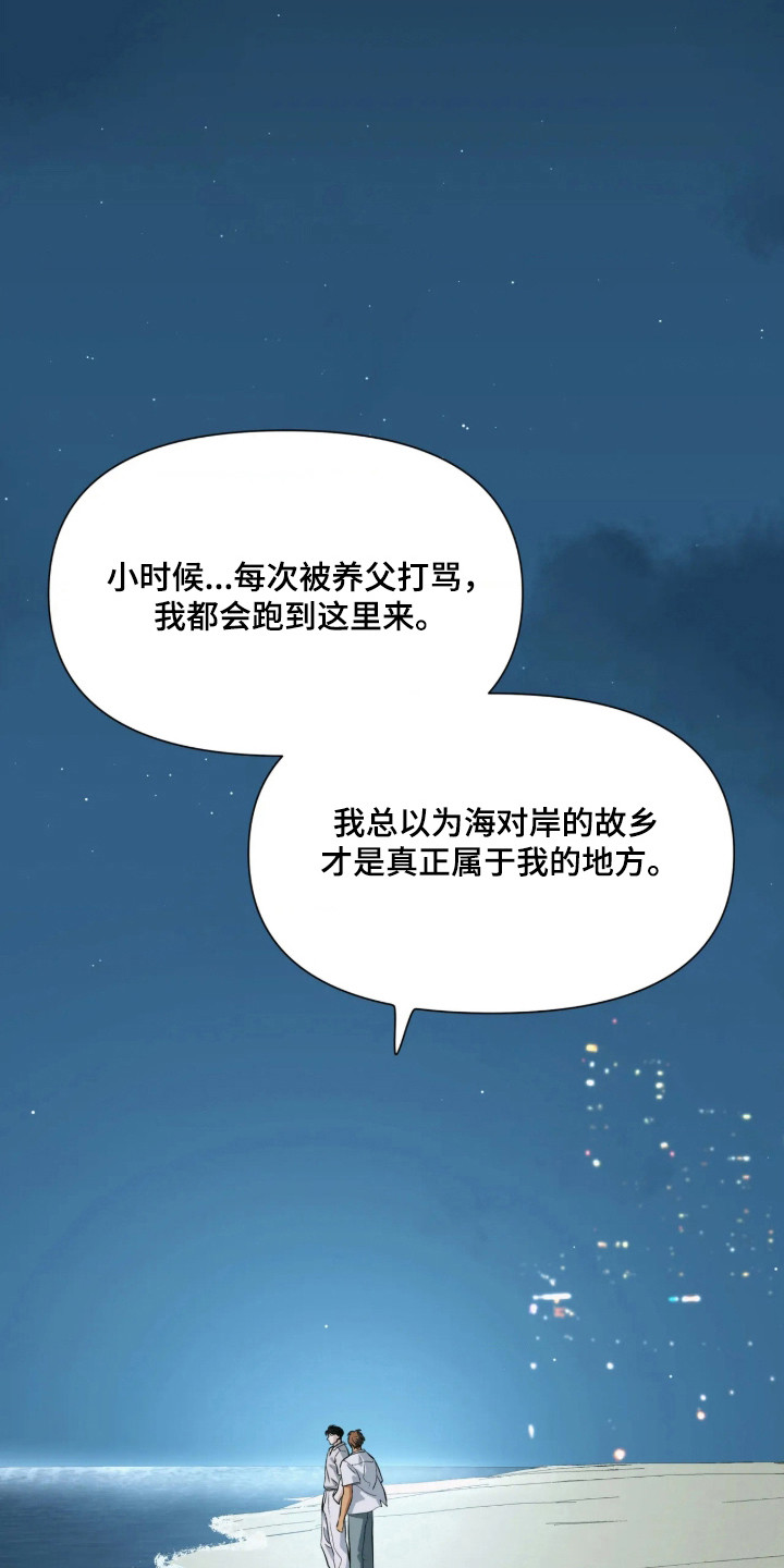 第88话7