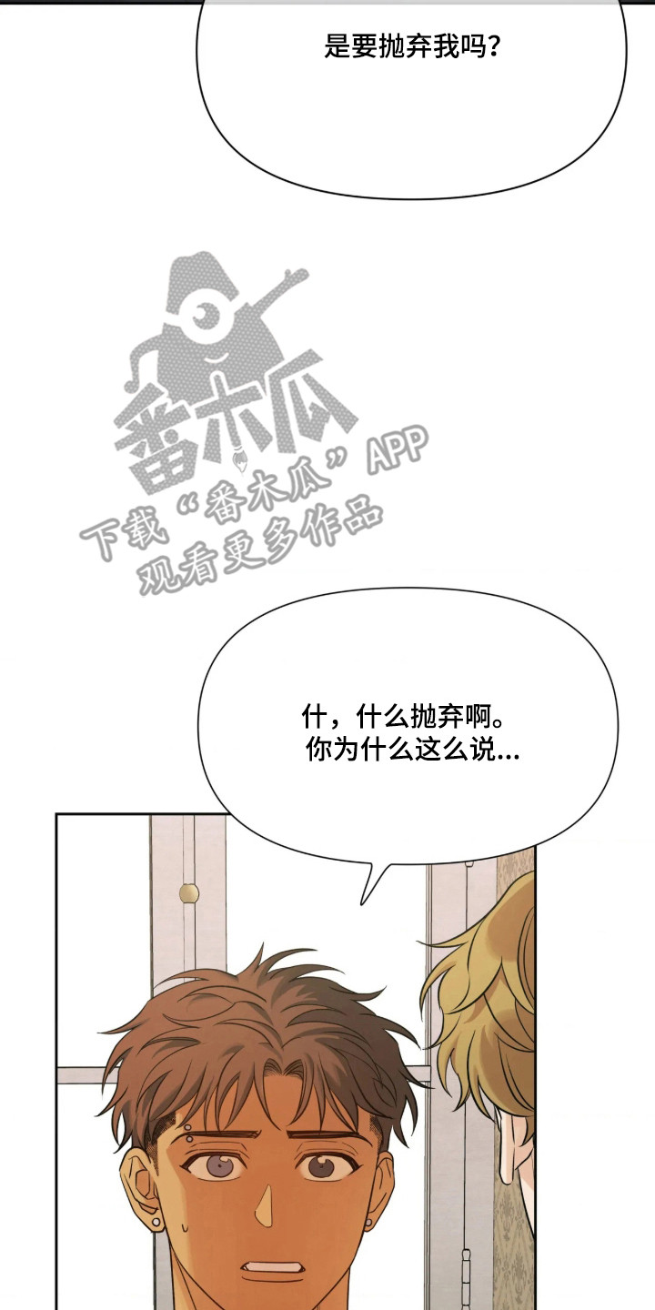 第87话1
