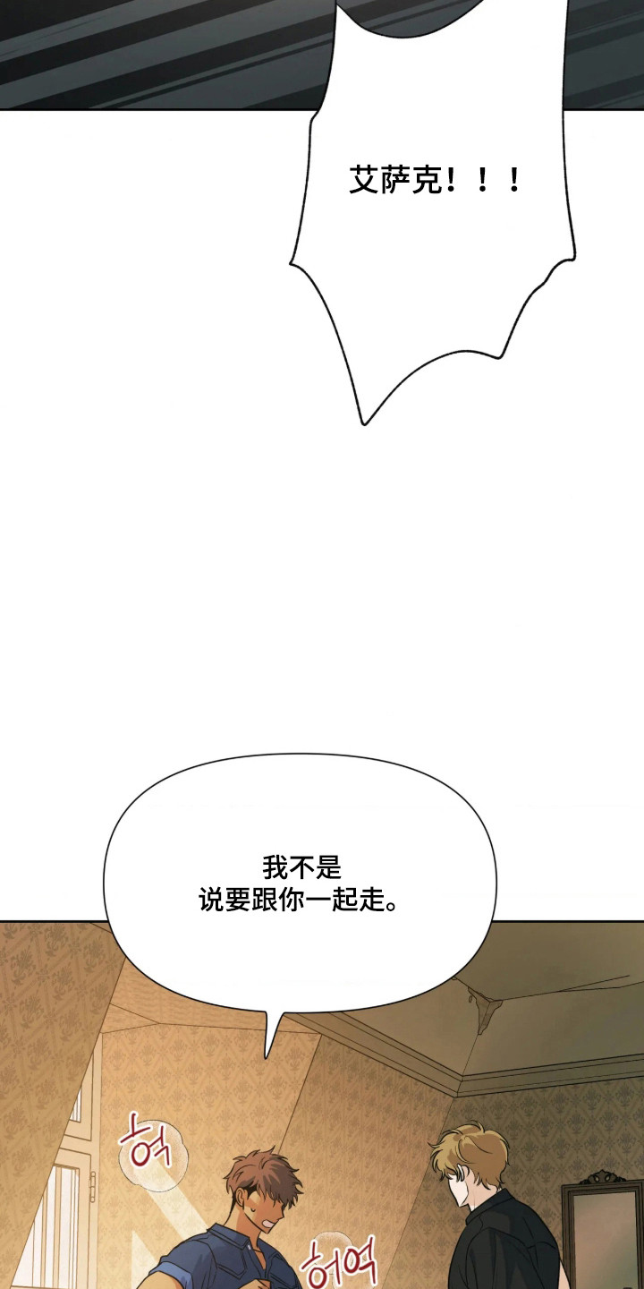 第87话12