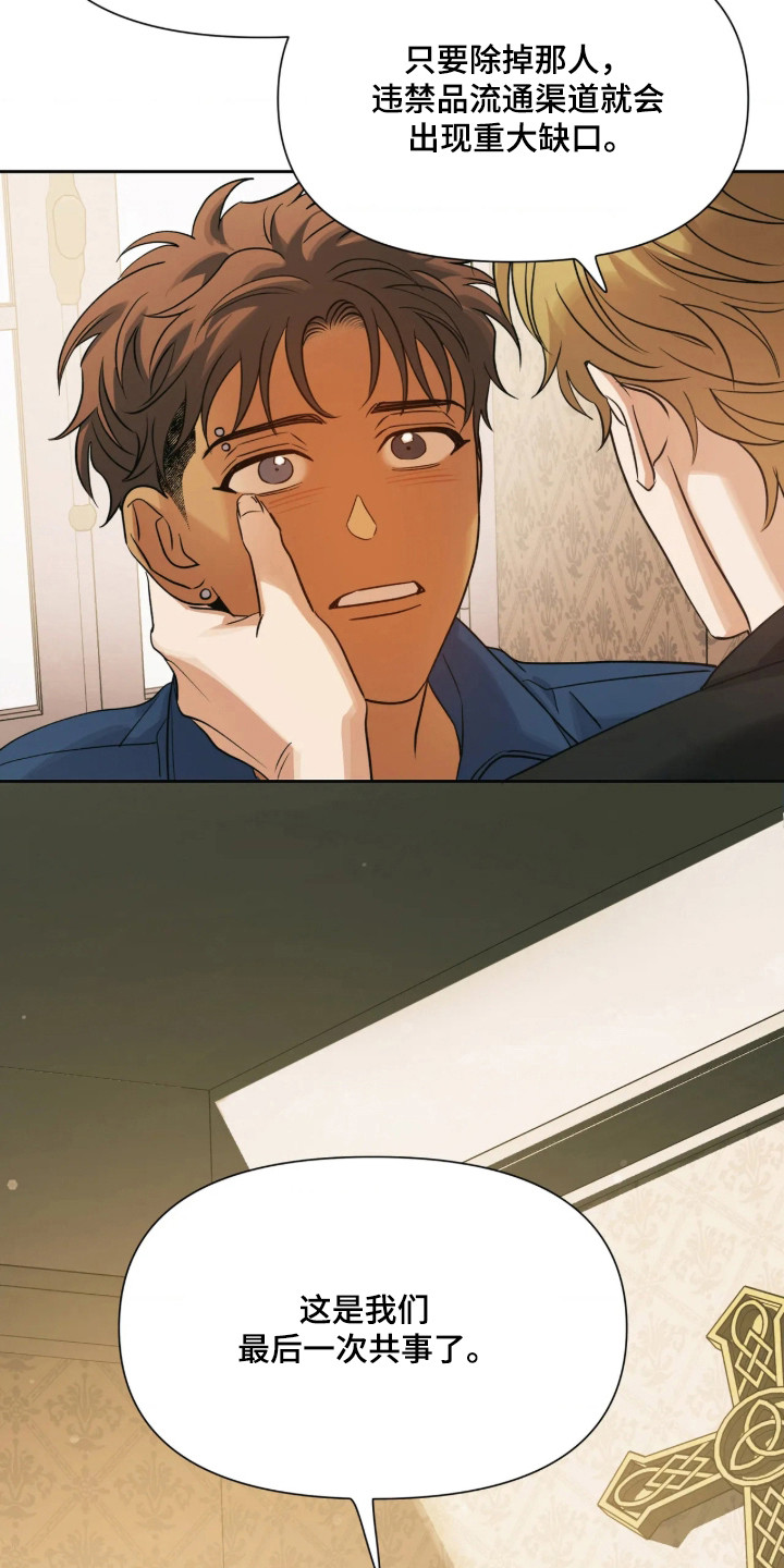第87话34