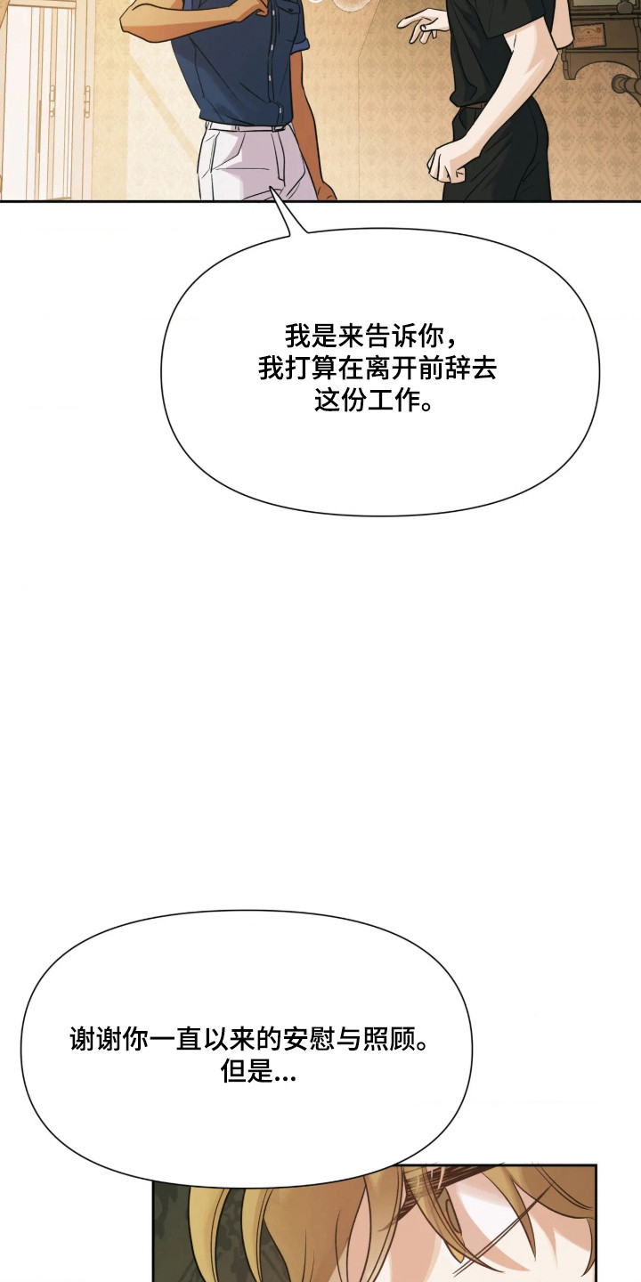 第87话13