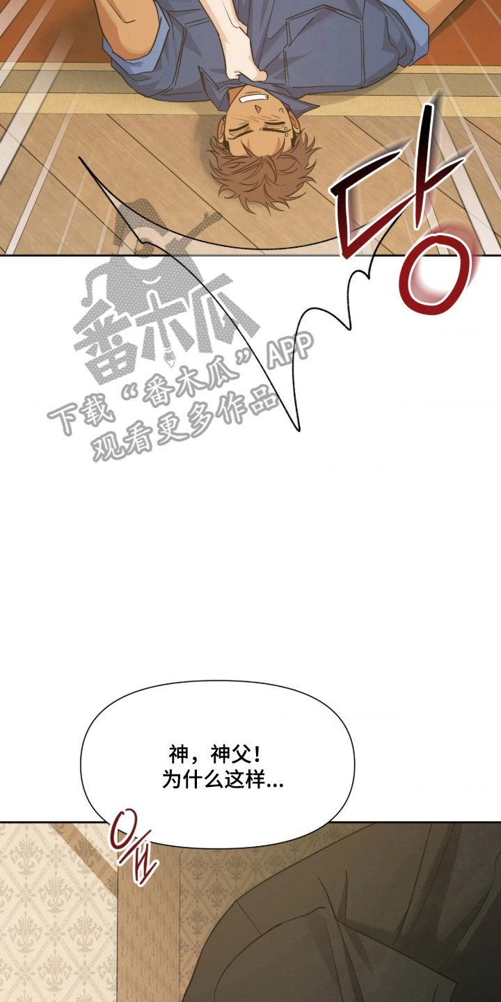 第87话17