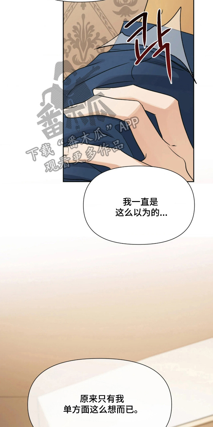 第87话6