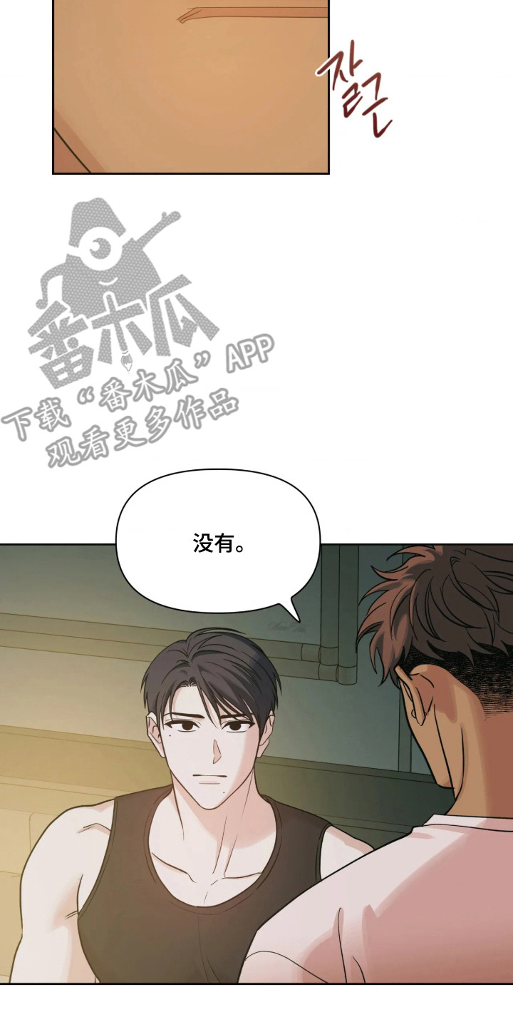 第86话9