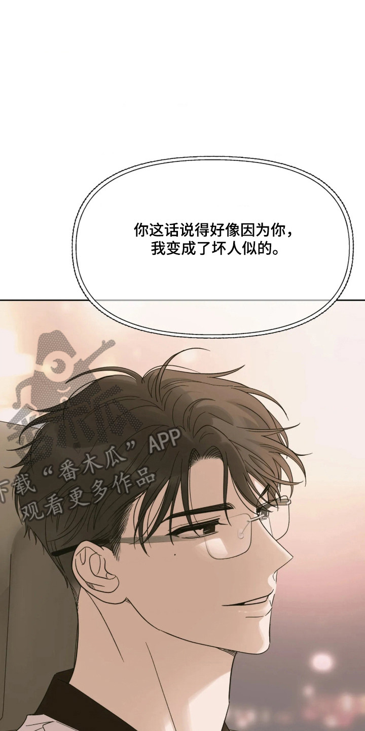 第86话6