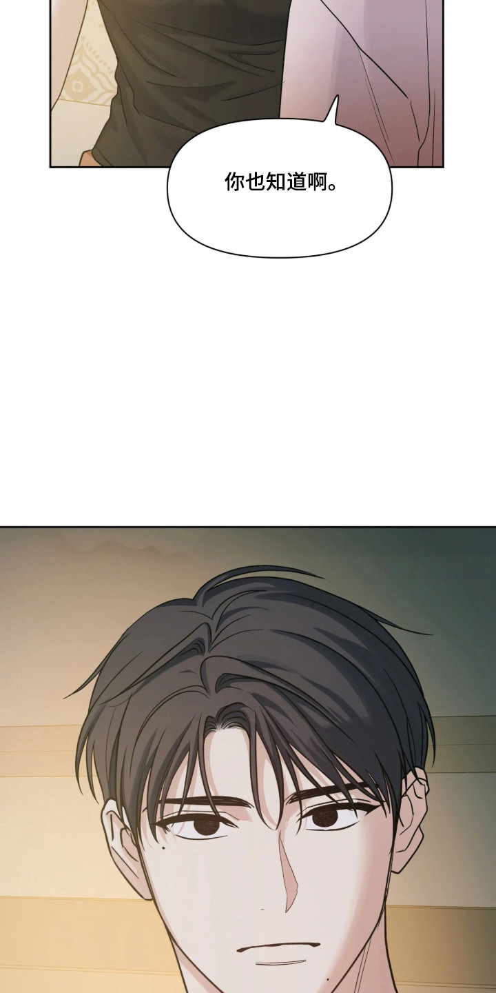 第86话3