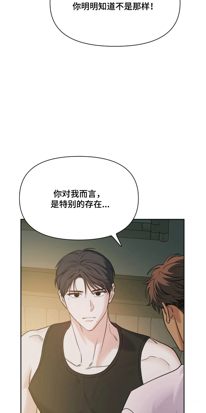 第86话2