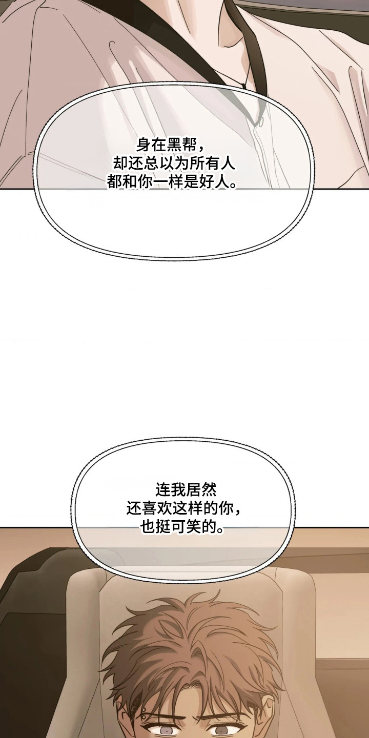 第86话7