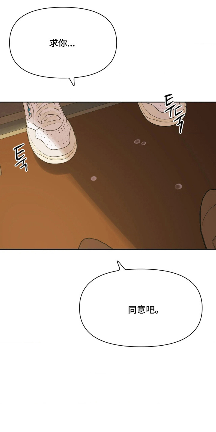 第86话23