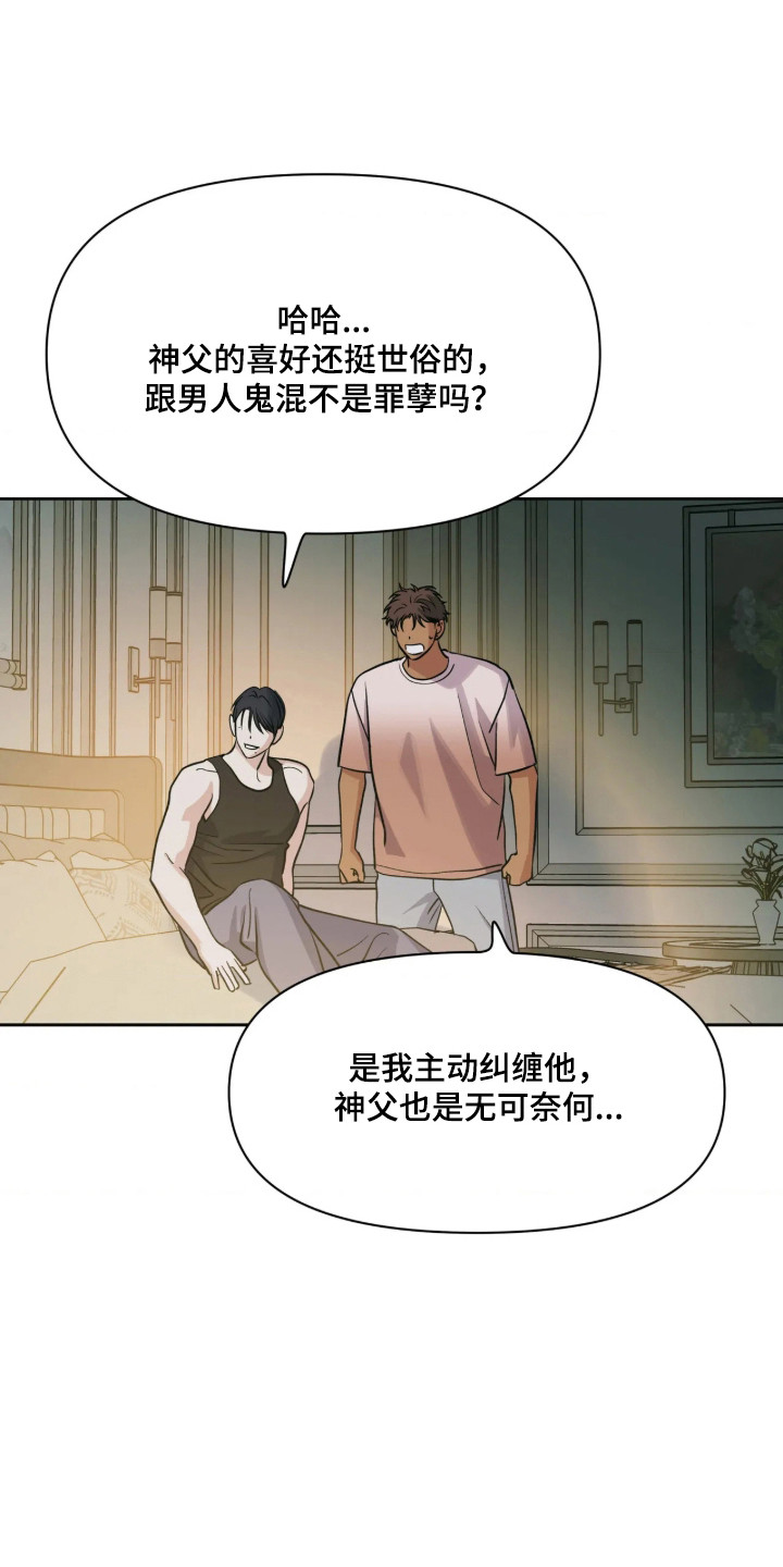 第86话0