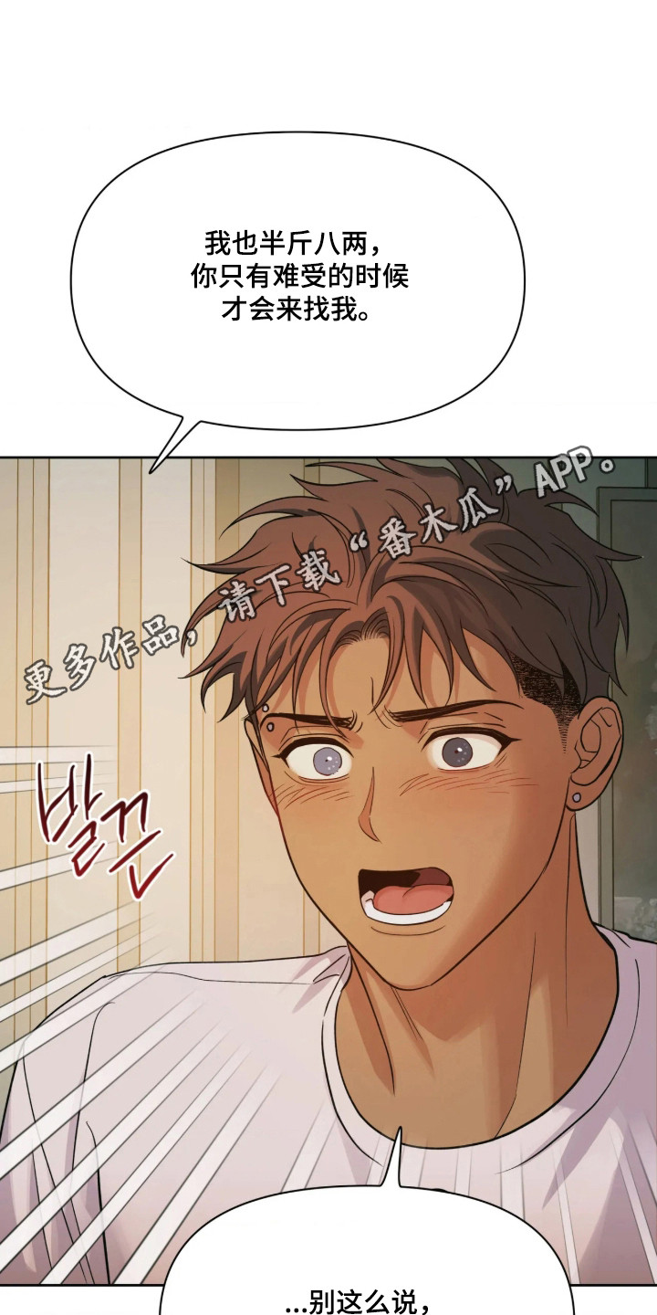 第86话1