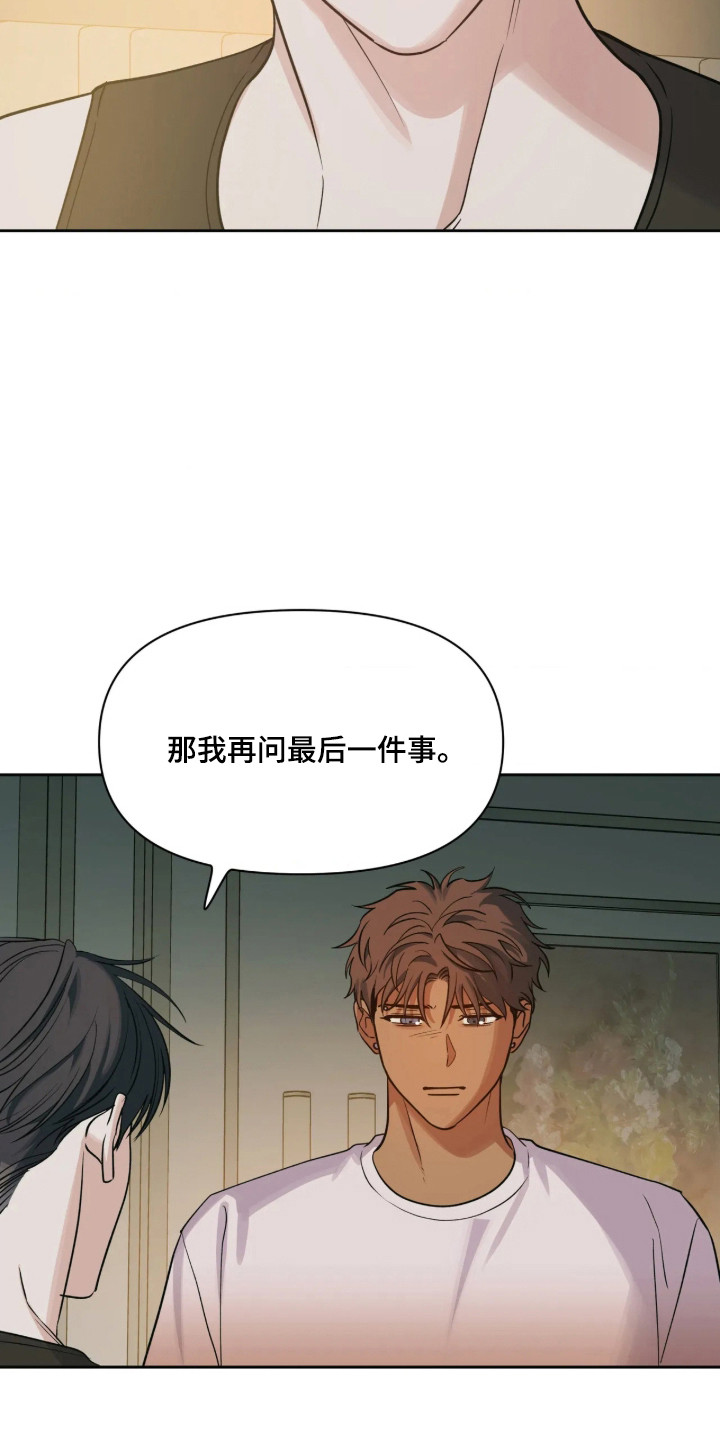 第86话4